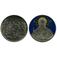 Монетовидный жетон Тайная Вечеря (цветная эмаль)