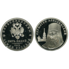 Монетовидный жетон Пять пядей Гермоген Албазинский