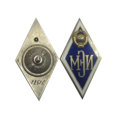 Академический нагрудный знак выпускника вуза СССР МЭИ (серебро, ЛМД)