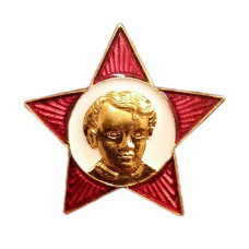 Значок "Октябренок".  Звездочка