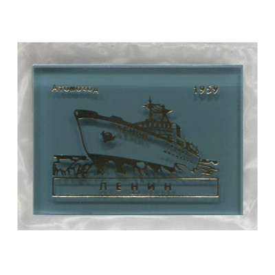Значок Атомный ледокол "Ленин" 1959 г. (в запайке)