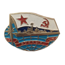 Знак эскадренный миноносец "Бурный" ВМФ СССР