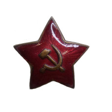 Звезда на головной убор - бескозырку, для военно-морского флота Советской Армии (32 мм.)