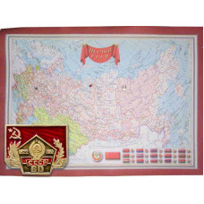 Настенный плакат для значков "Карта СССР" (70*97 см)