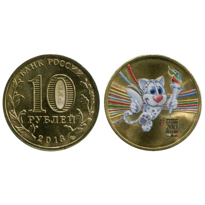 Монета 10 рублей 2013 г., Универсиада в Казани - 2013, Талисман (цветная)